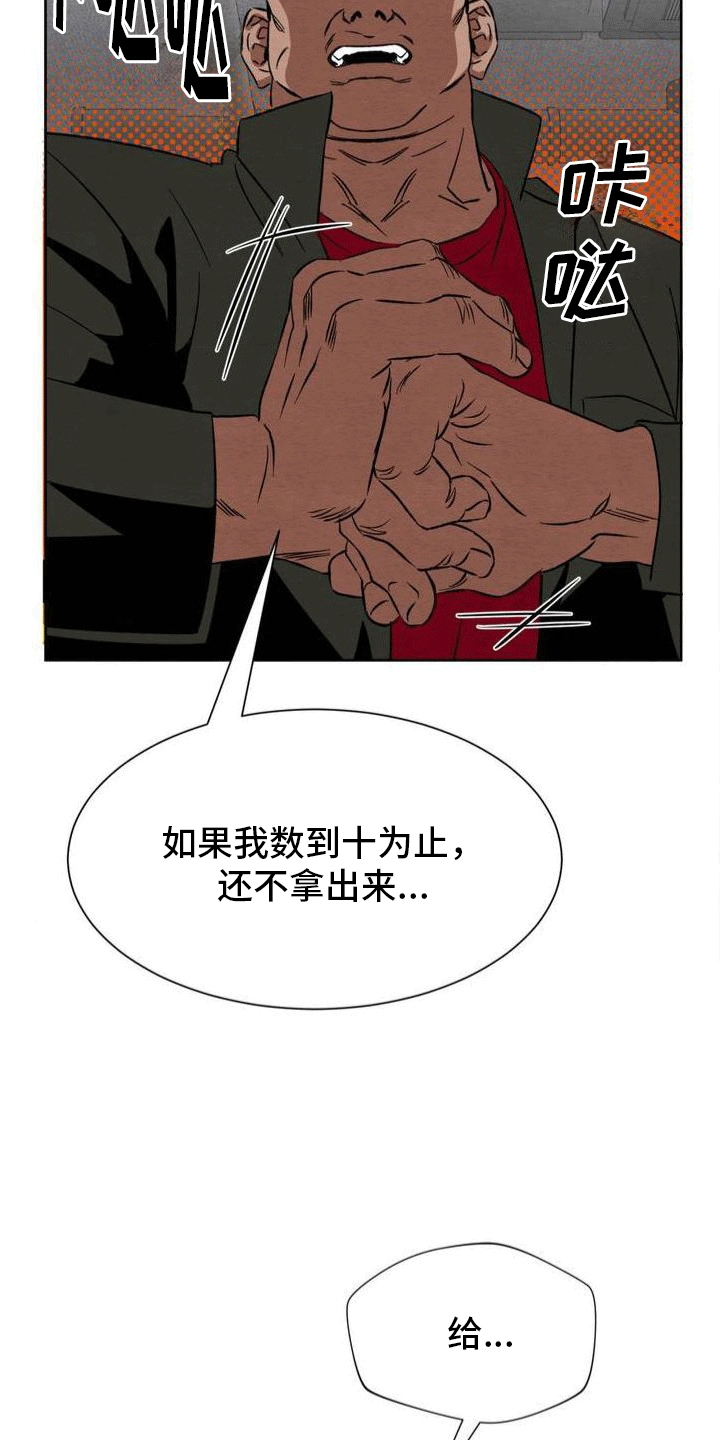 第2章：游戏厅17