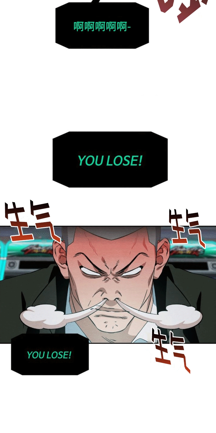 第3章：逃跑13