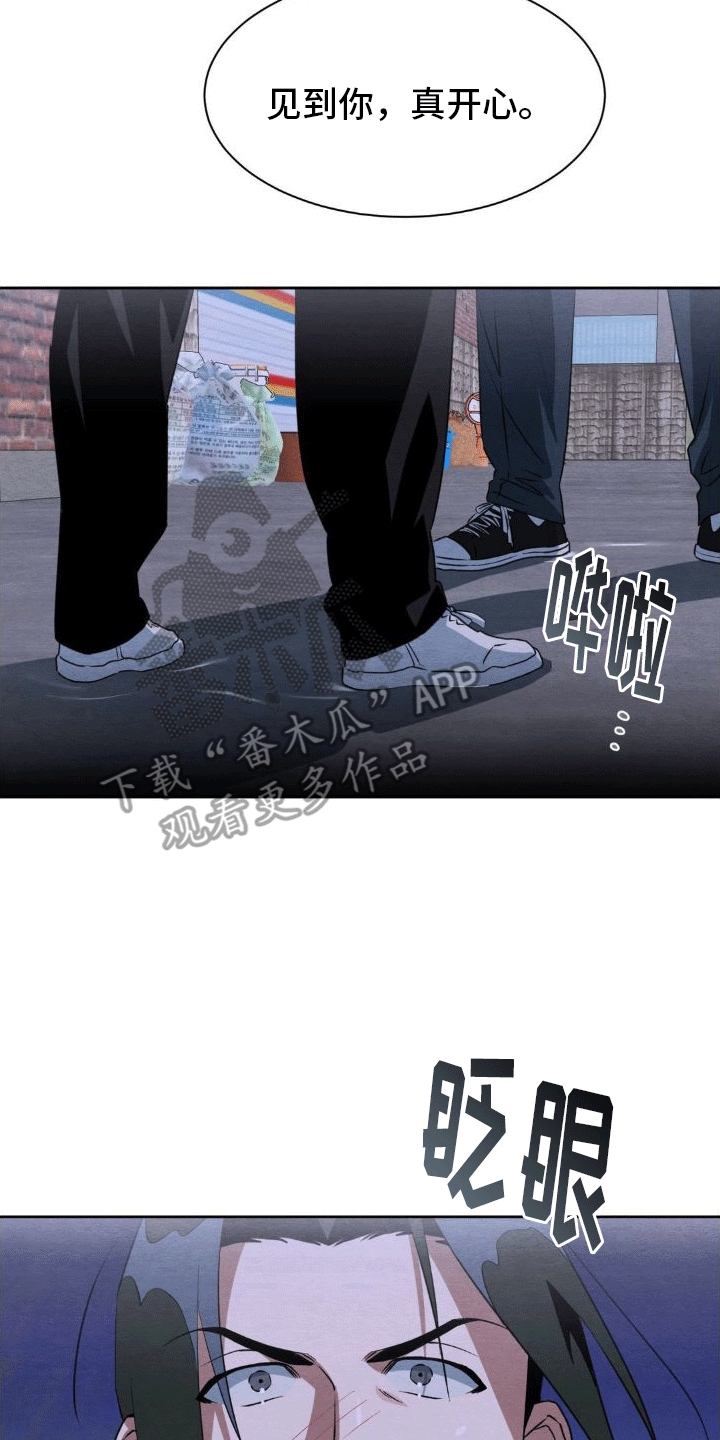 第7章：带回家22
