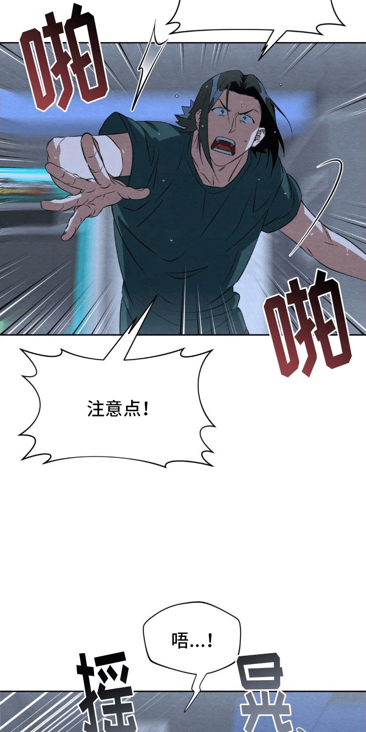 第15章：和好7