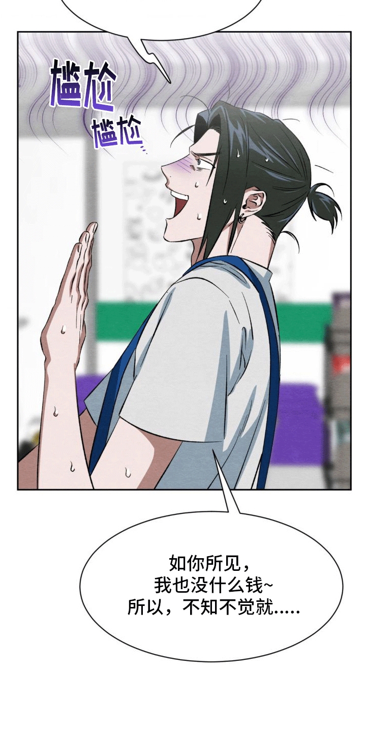 第5章：玩伴12