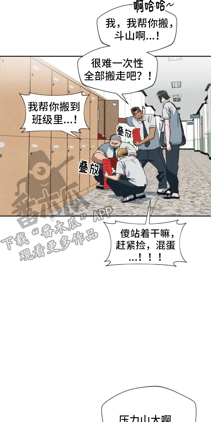 第9章：攻势20