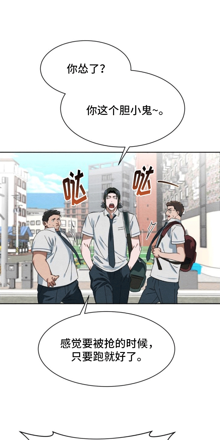 第3章：逃跑1