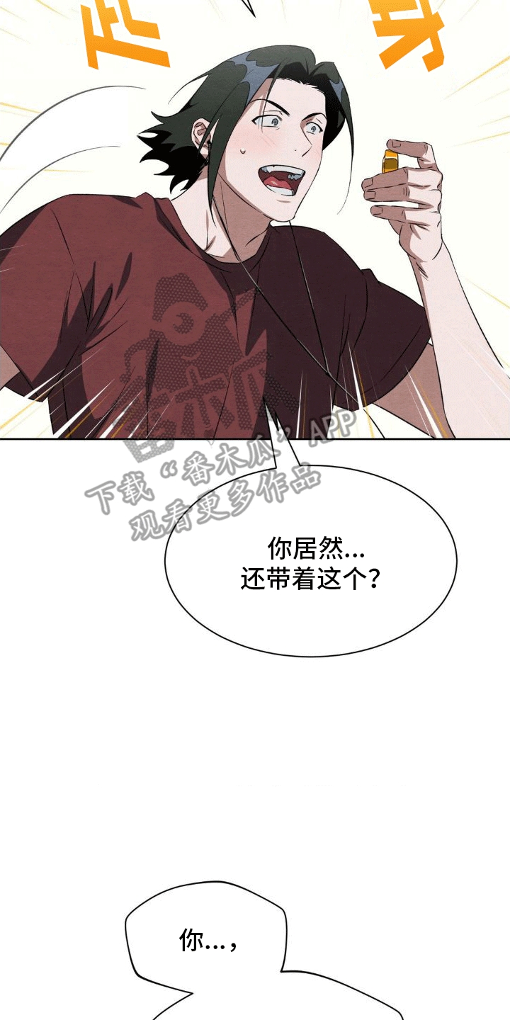 第16章：数码宝宝13