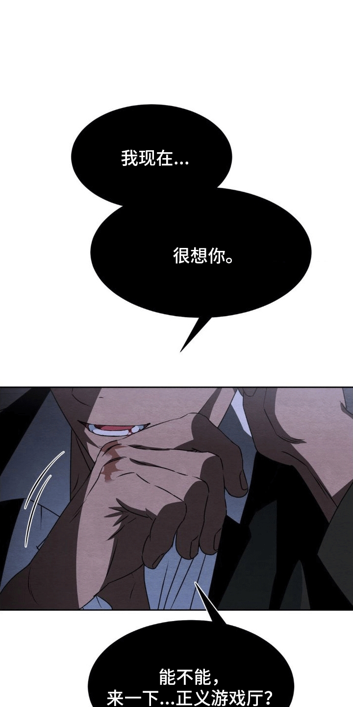 第14章：出事18