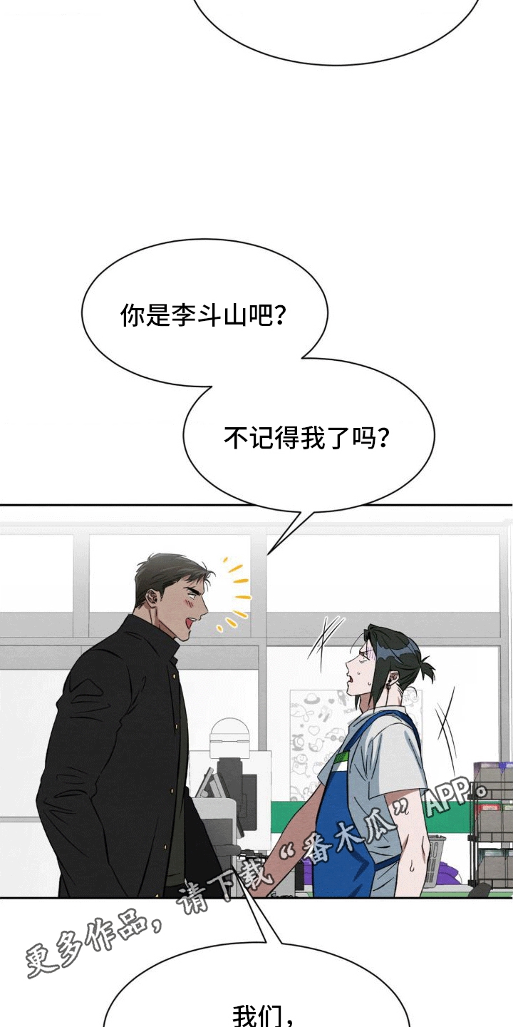 第5章：玩伴14