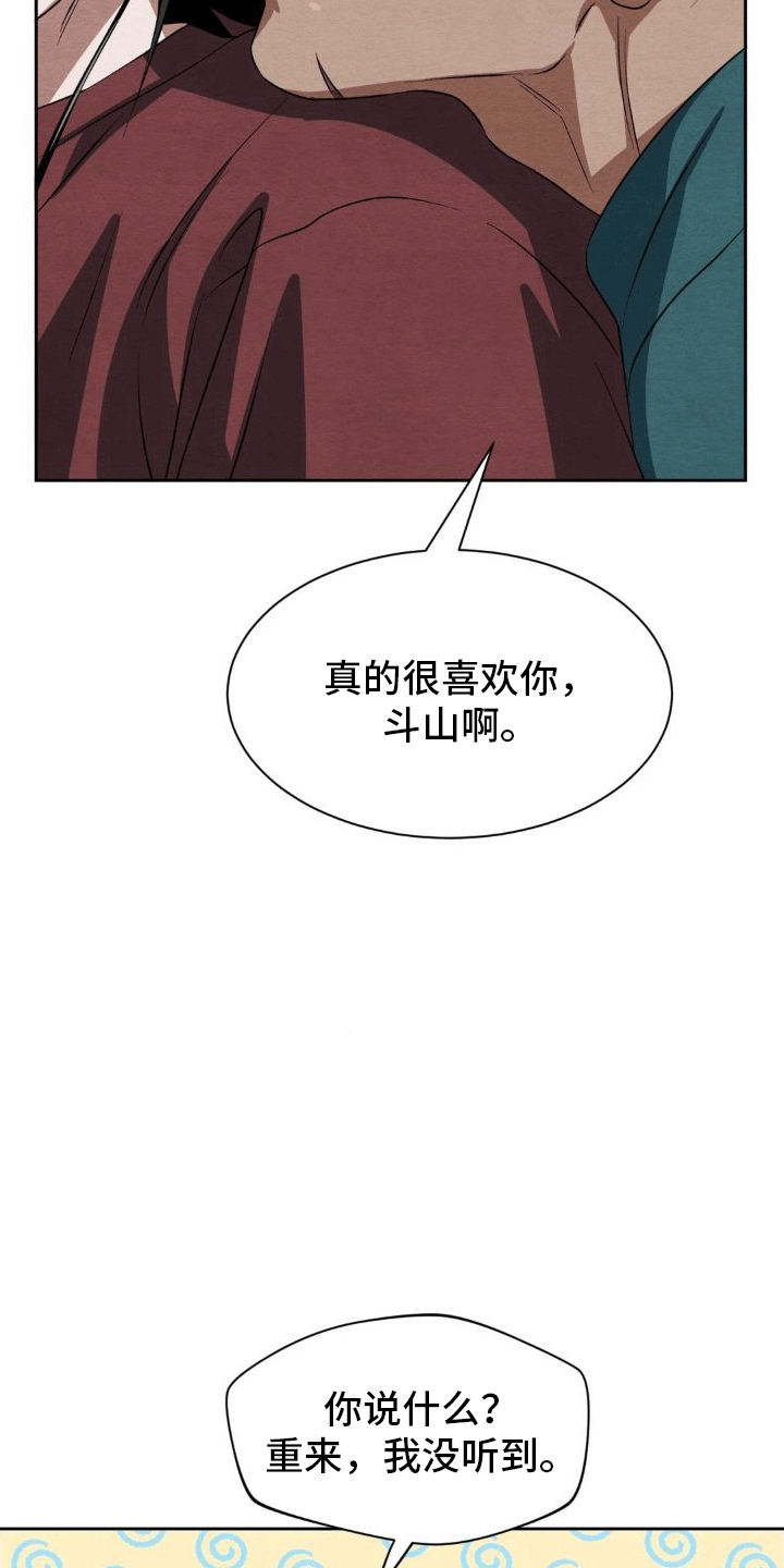 第16章：数码宝宝18