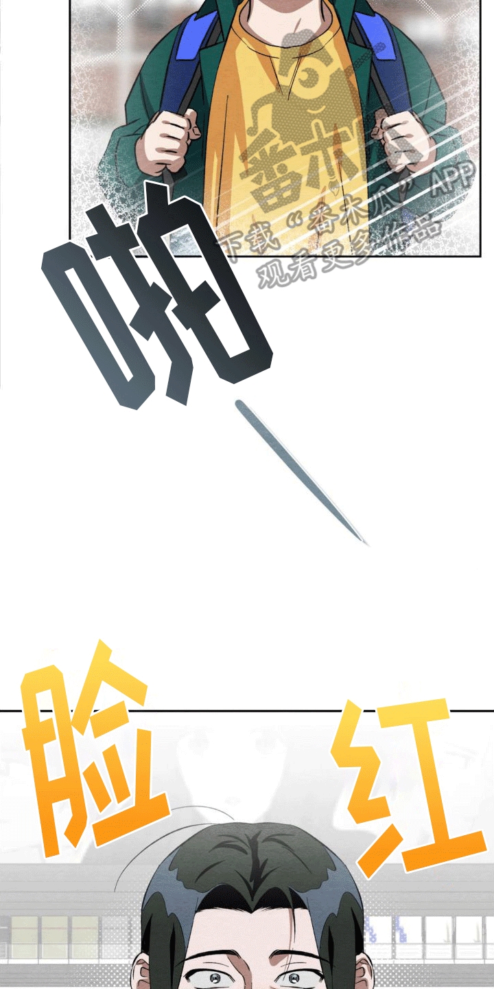 第5章：玩伴21