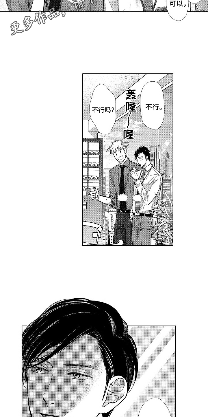 第7章：等待5