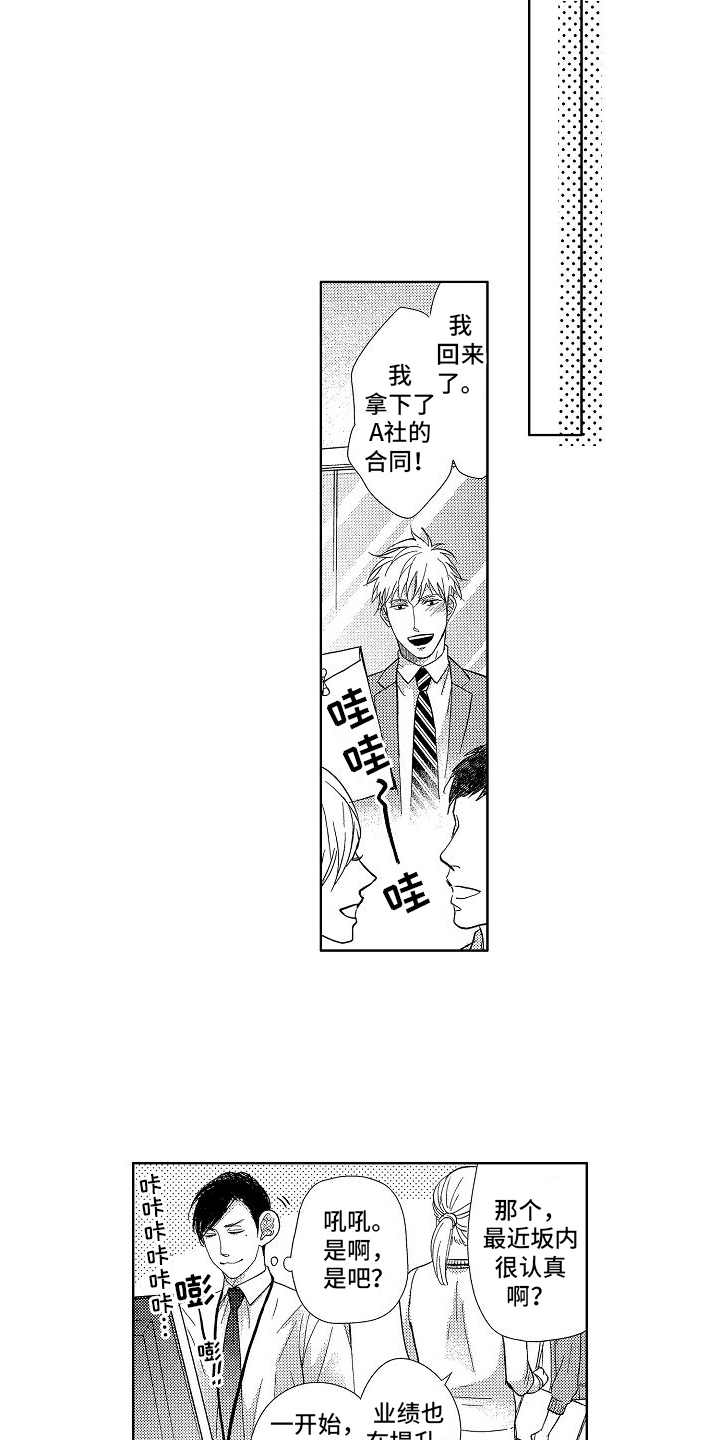 第7章：等待14