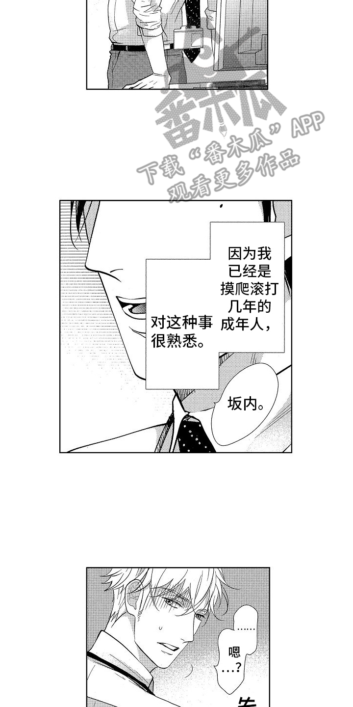 第11章：帮助14