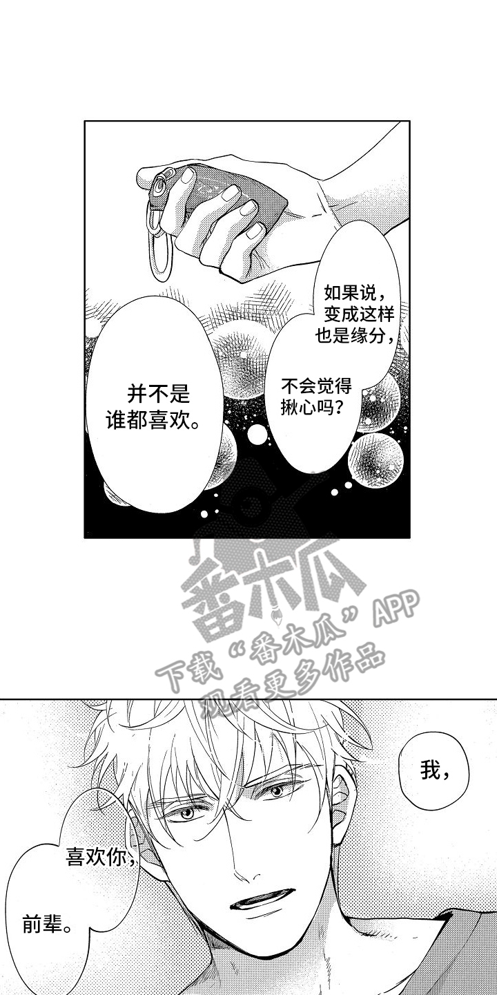 第11章：帮助6