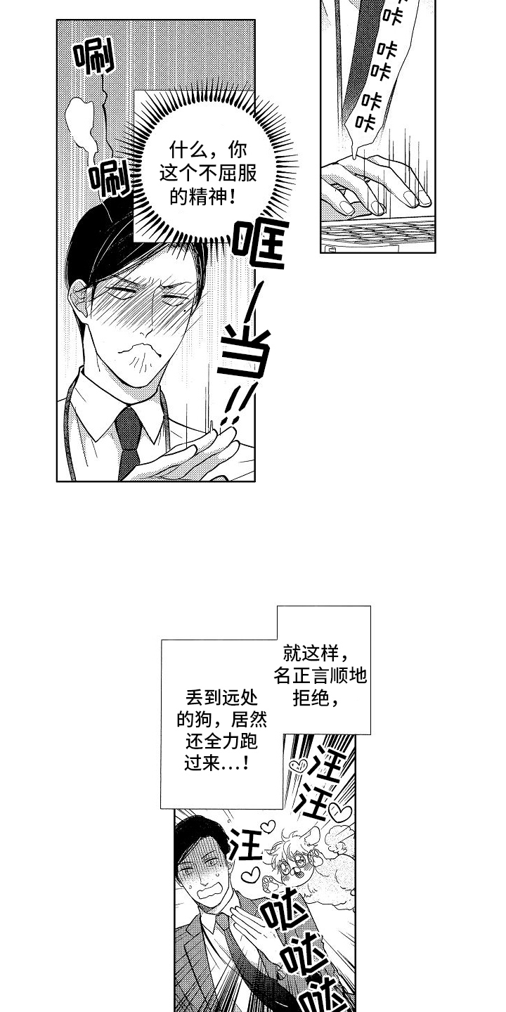 第9章：离婚6
