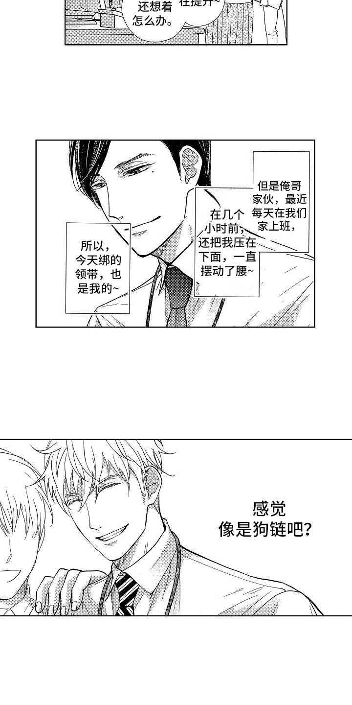 第7章：等待15