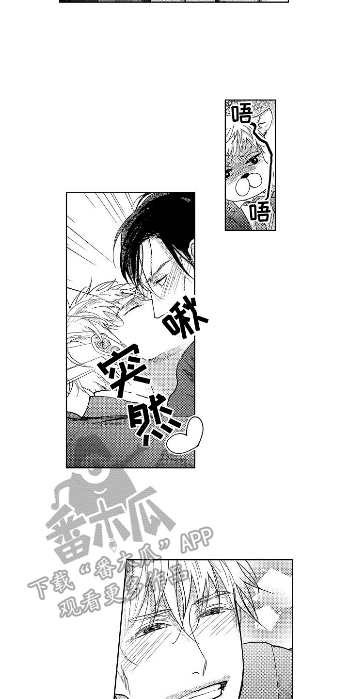 第15章：和好12