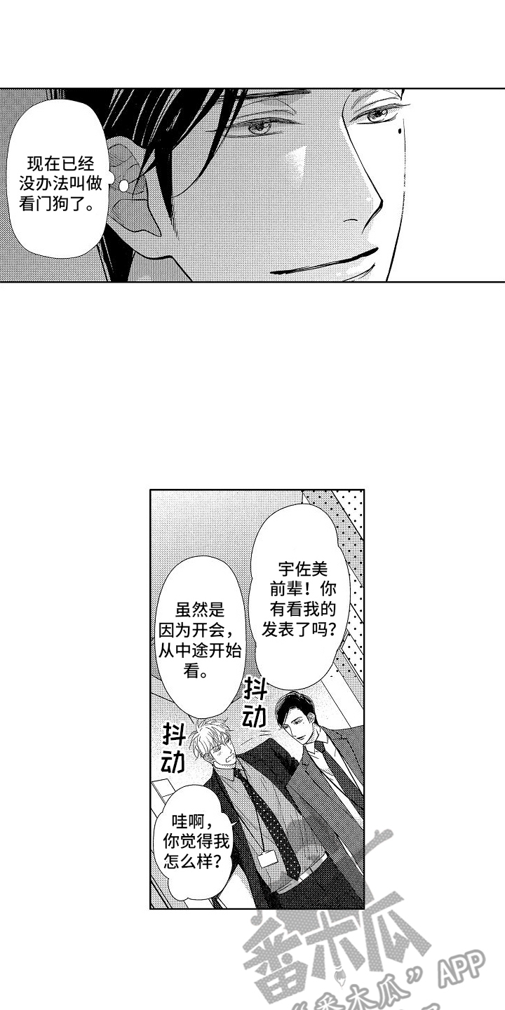 第9章：离婚0