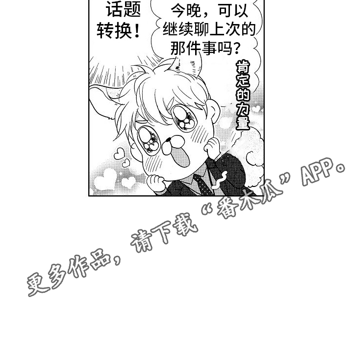 第9章：离婚3