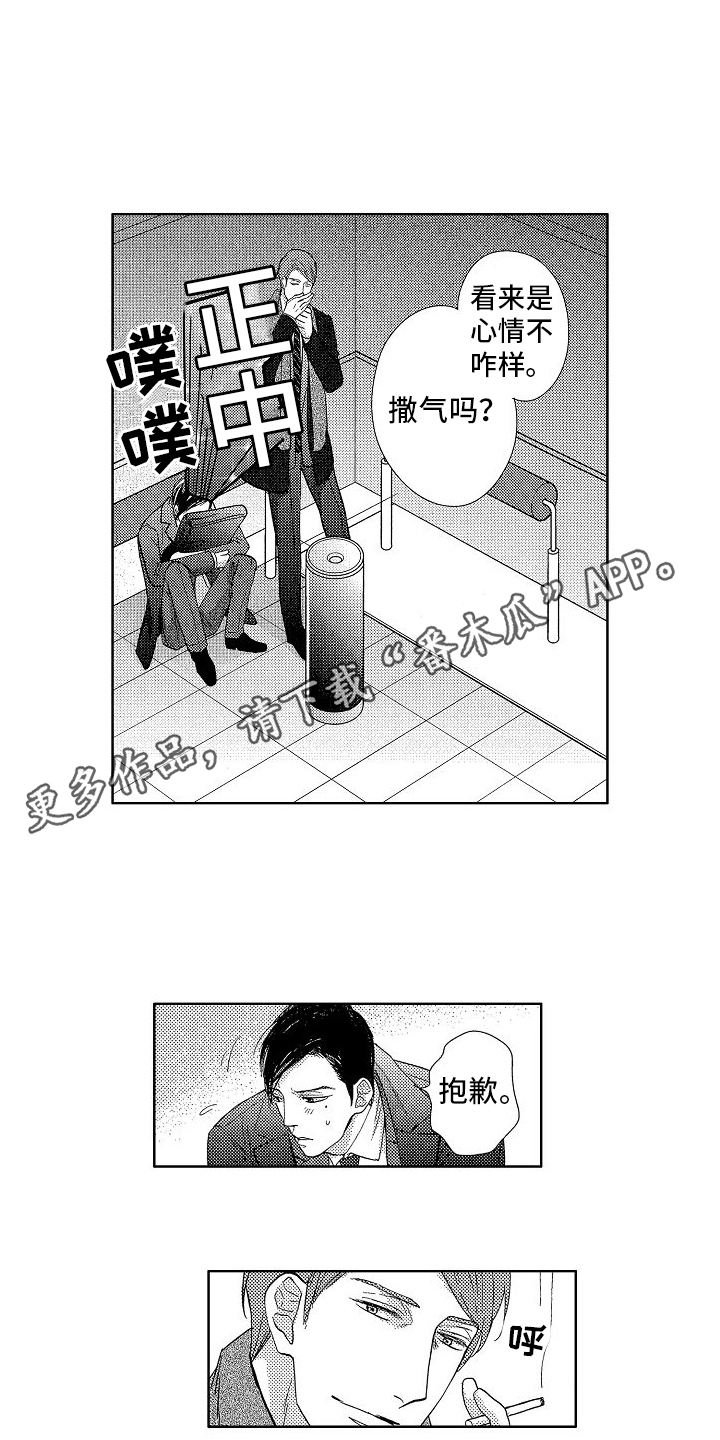 第9章：离婚13