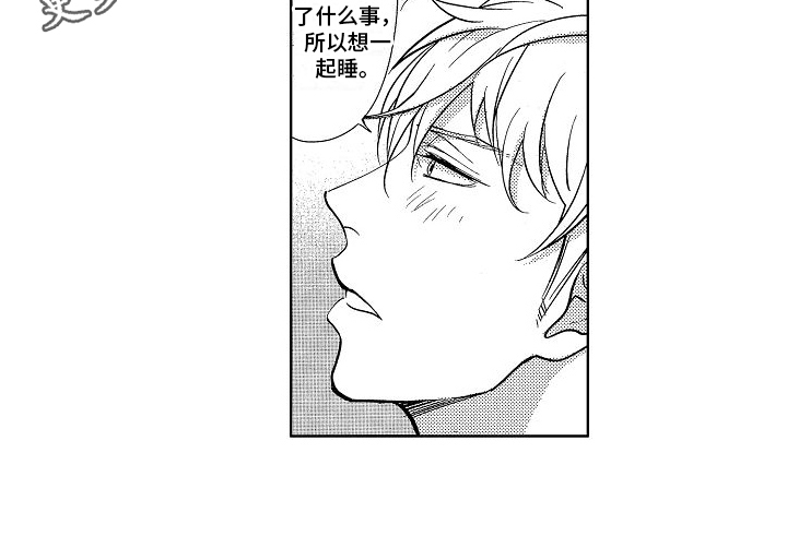 第10章：自责14