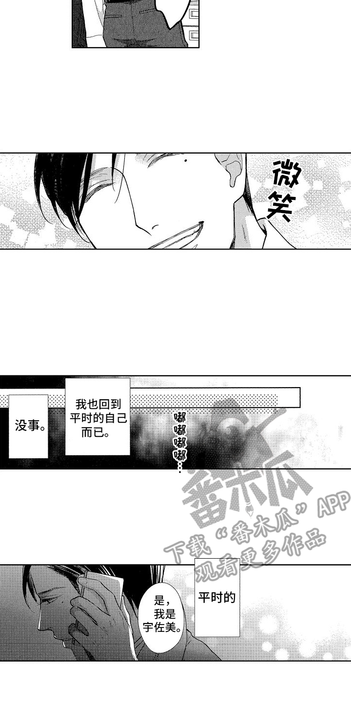 第11章：帮助16