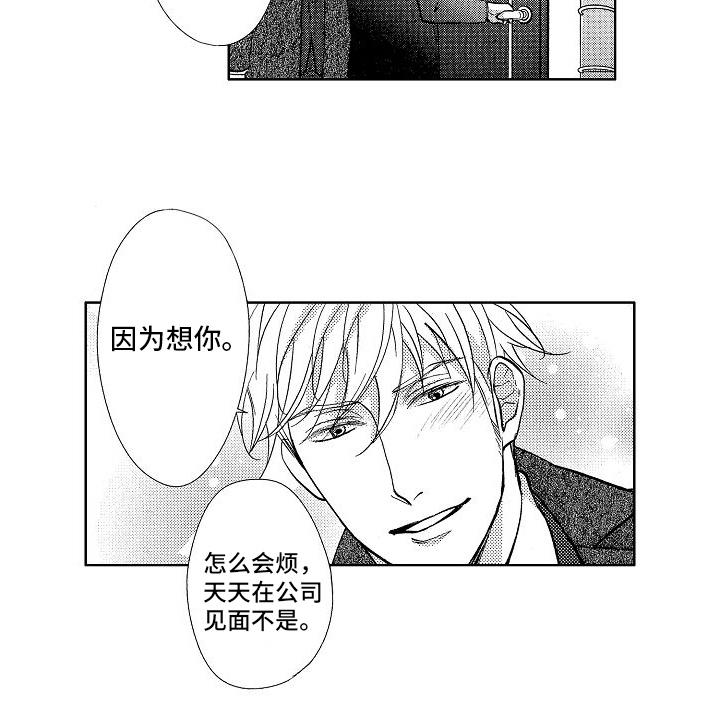第7章：等待18