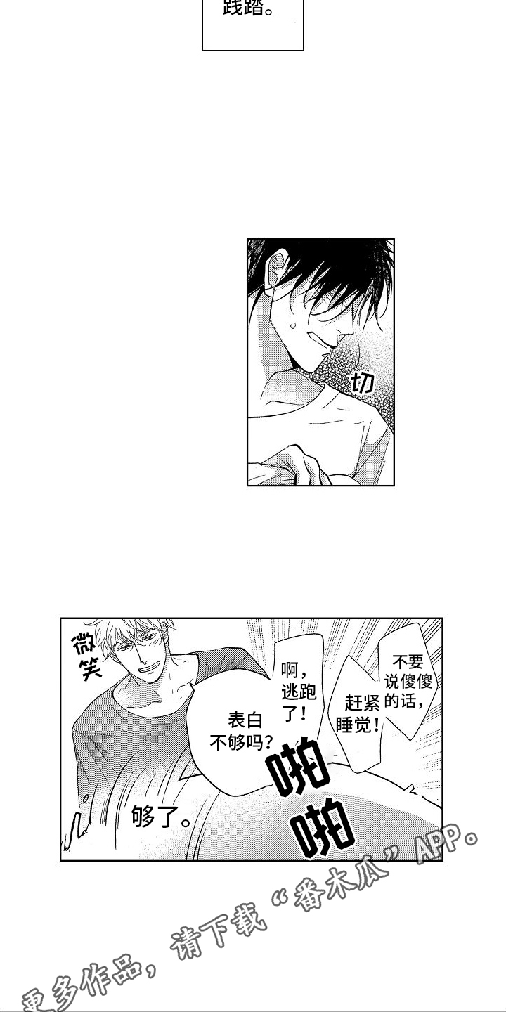 第11章：帮助8