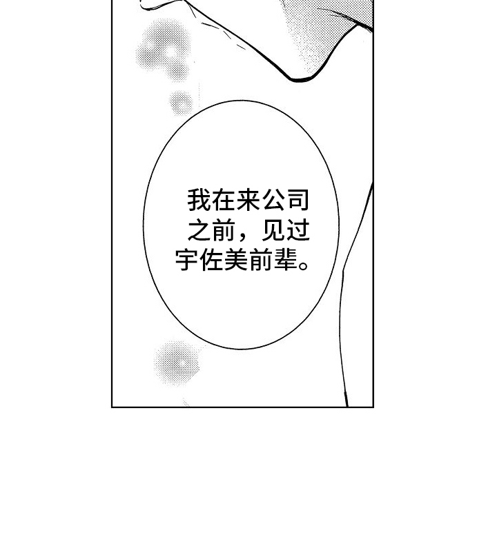第10章：自责22