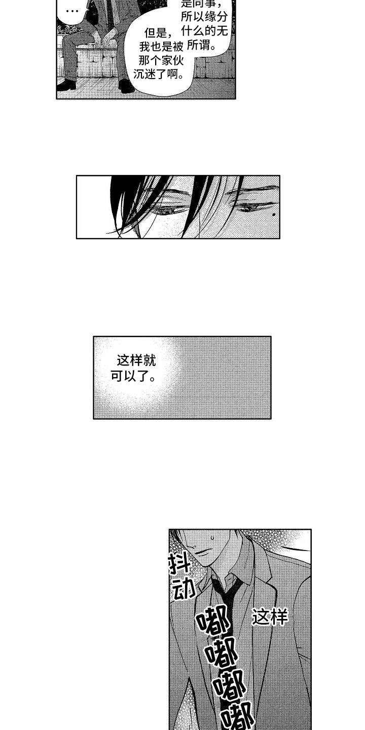 第14章：退出9