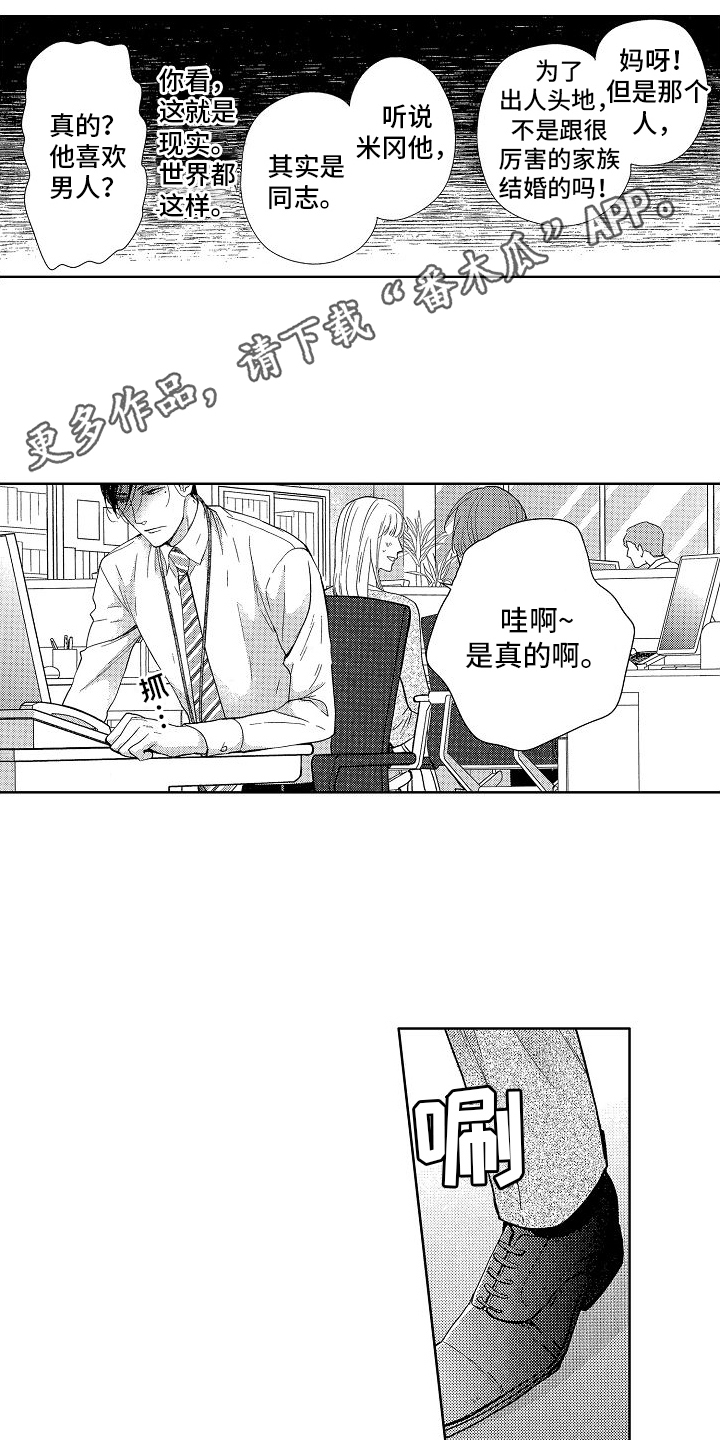 第13章：疏远3