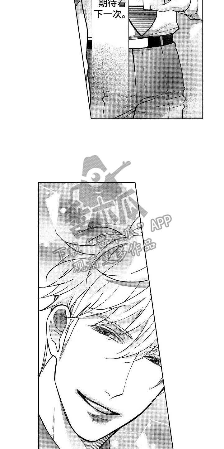 第7章：等待7