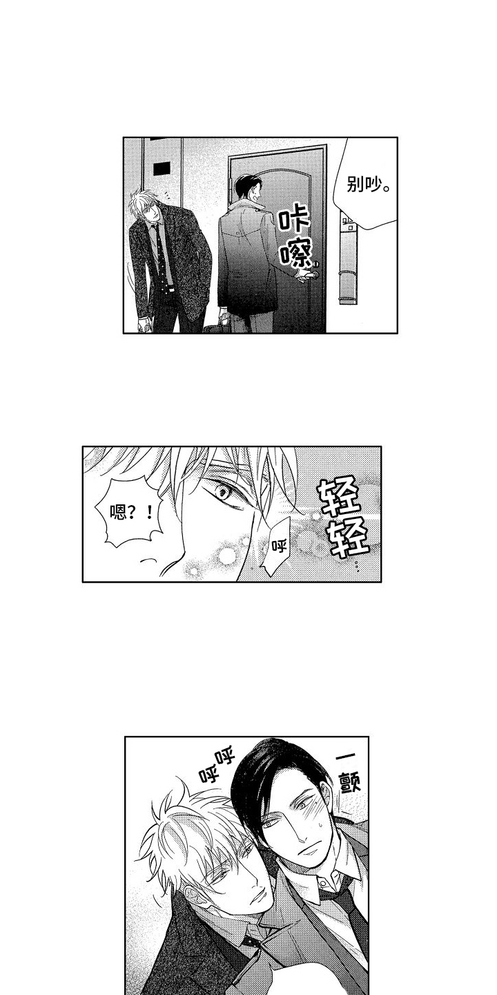 第10章：自责7