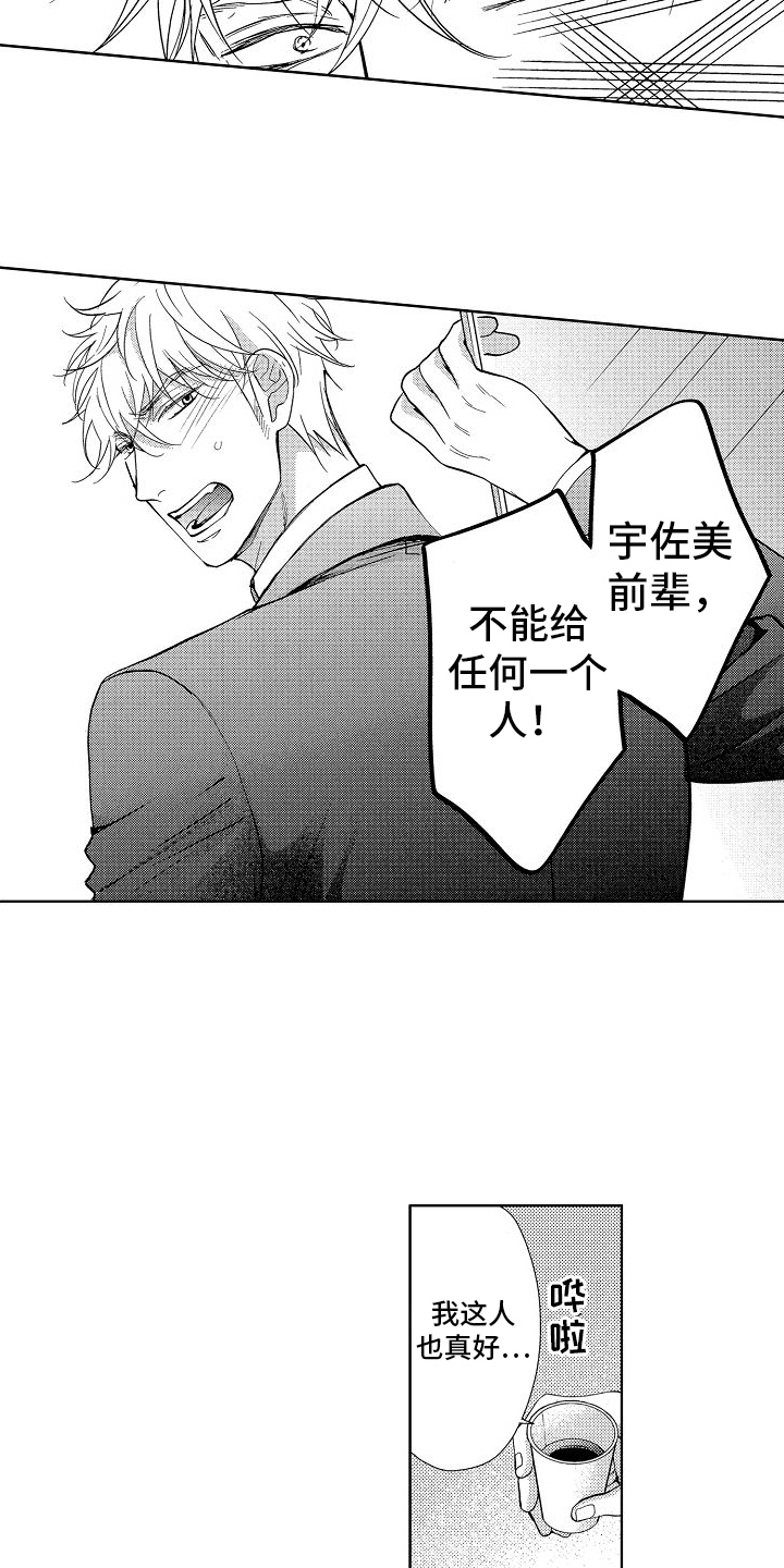 第14章：退出4