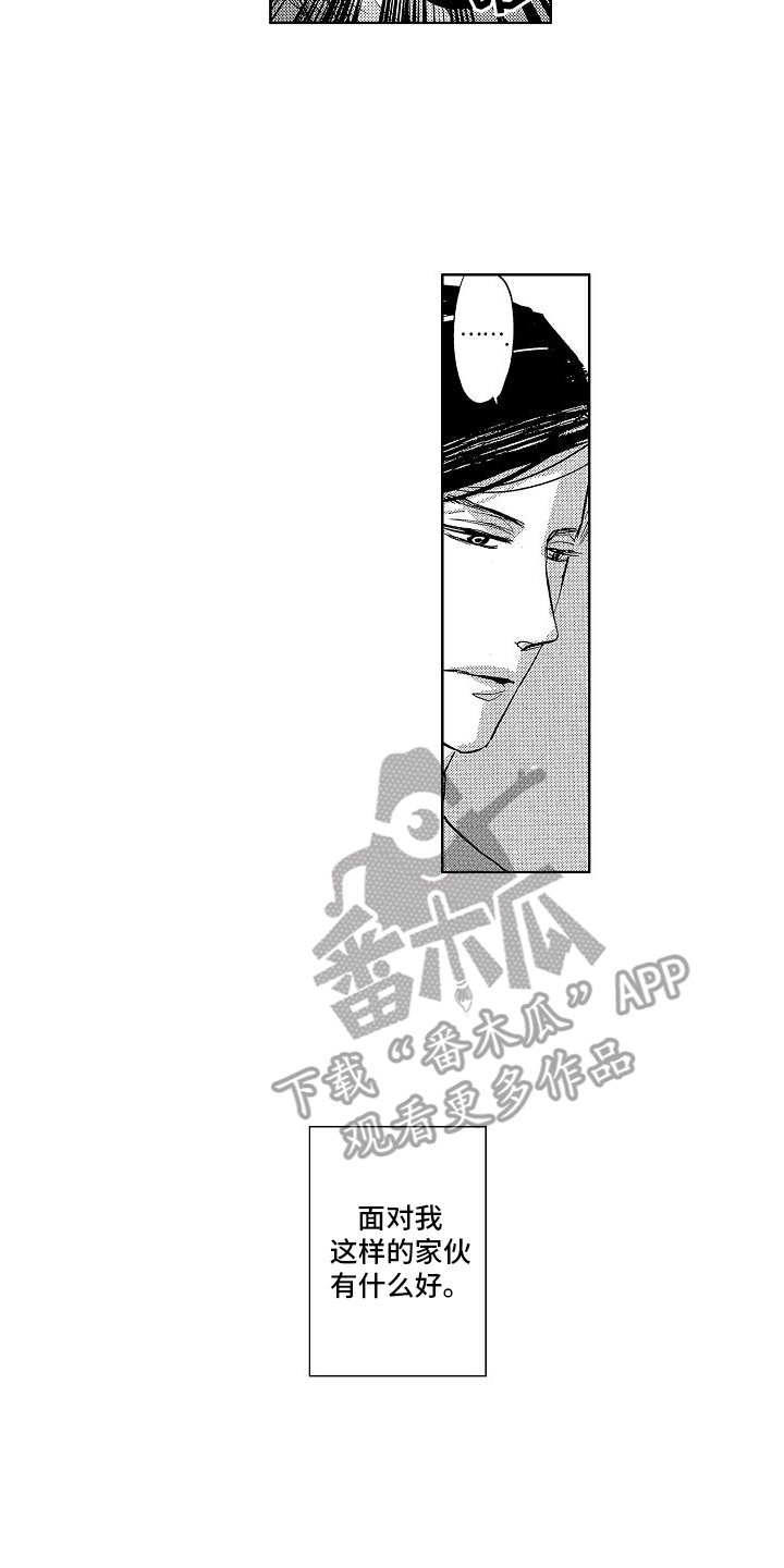 第9章：离婚7