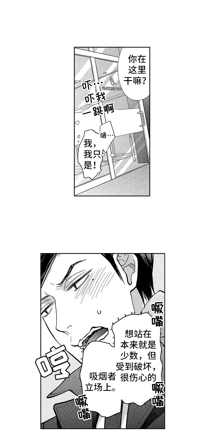 第9章：离婚12