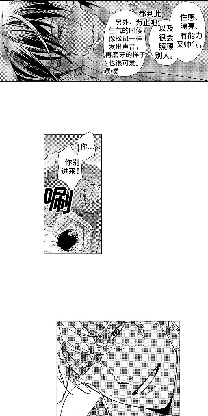 第11章：帮助9