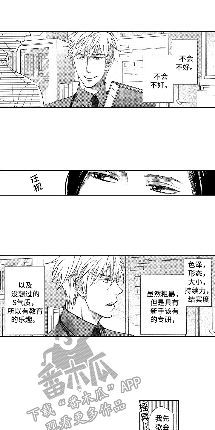 第7章：等待0