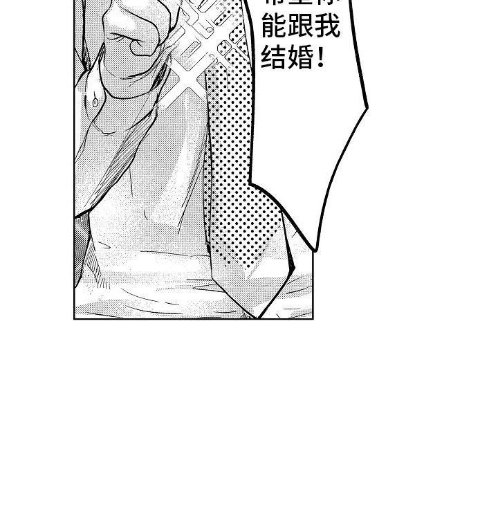 第4章：戒指13