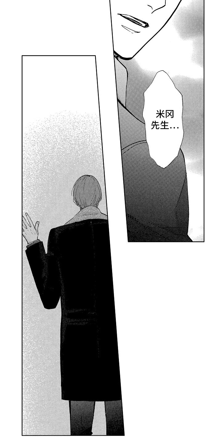 第10章：自责4