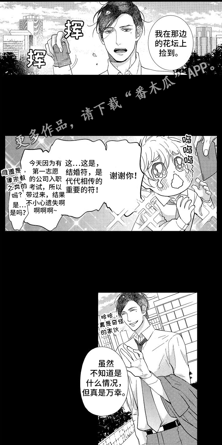第11章：帮助3