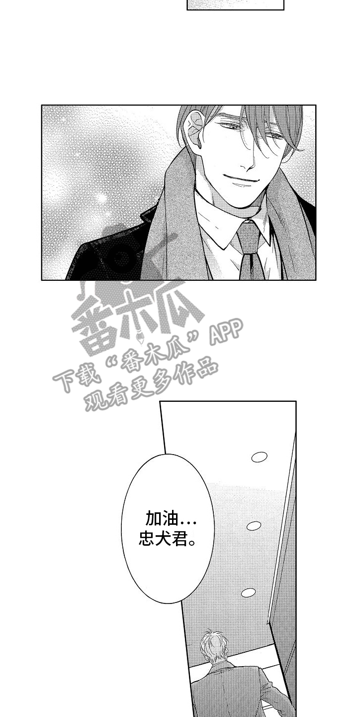 第14章：退出5
