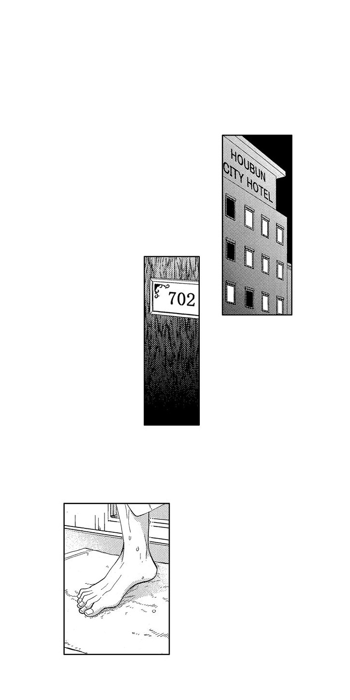 第3章：道歉0