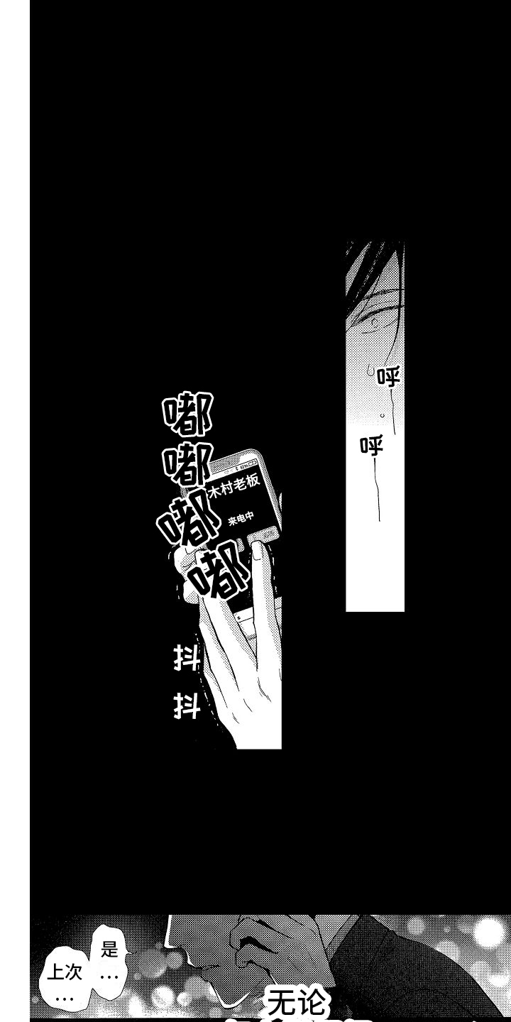 第14章：退出12