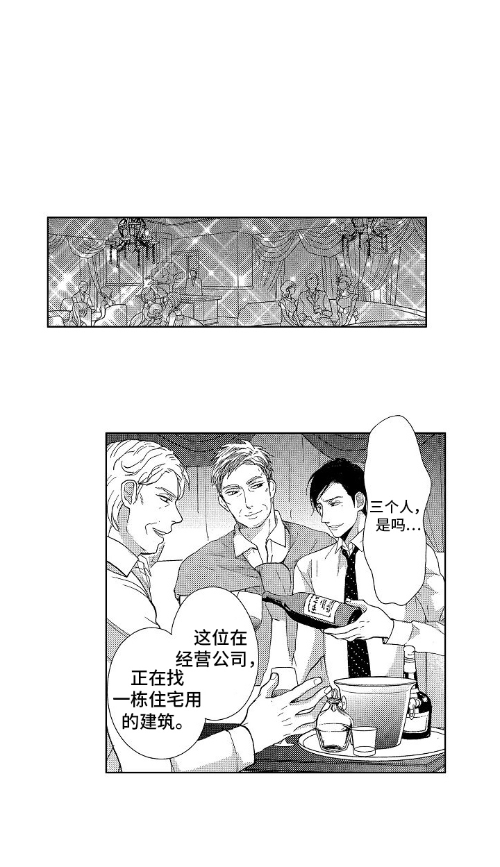 第11章：帮助17