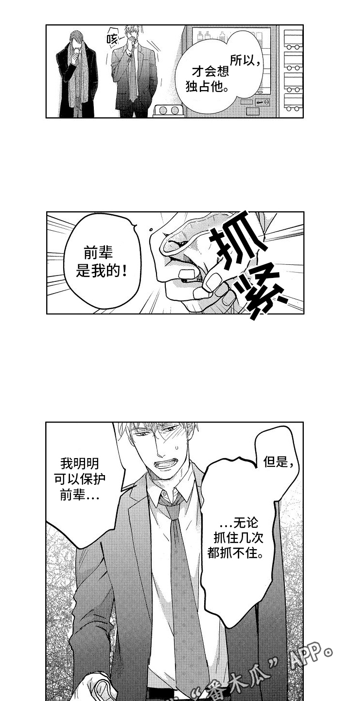 第14章：退出2