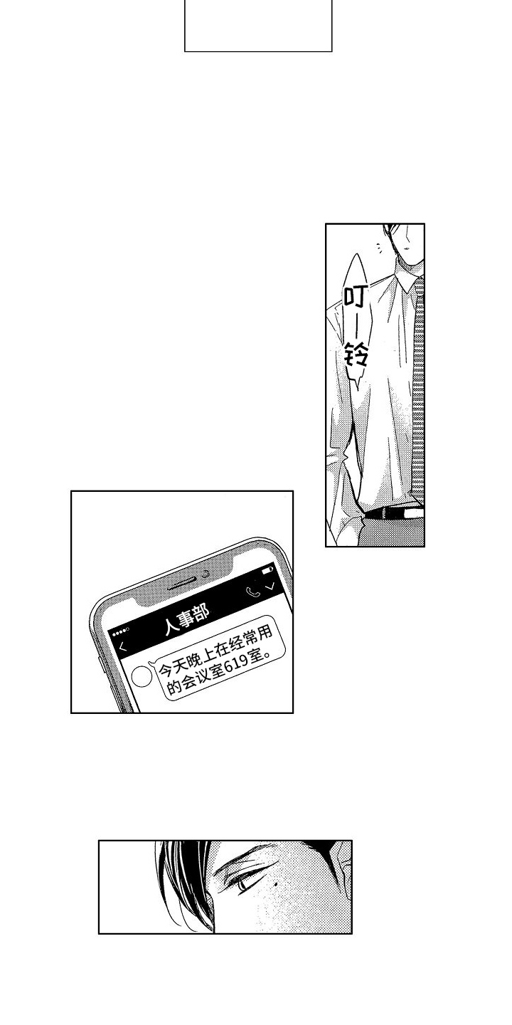 第7章：等待10
