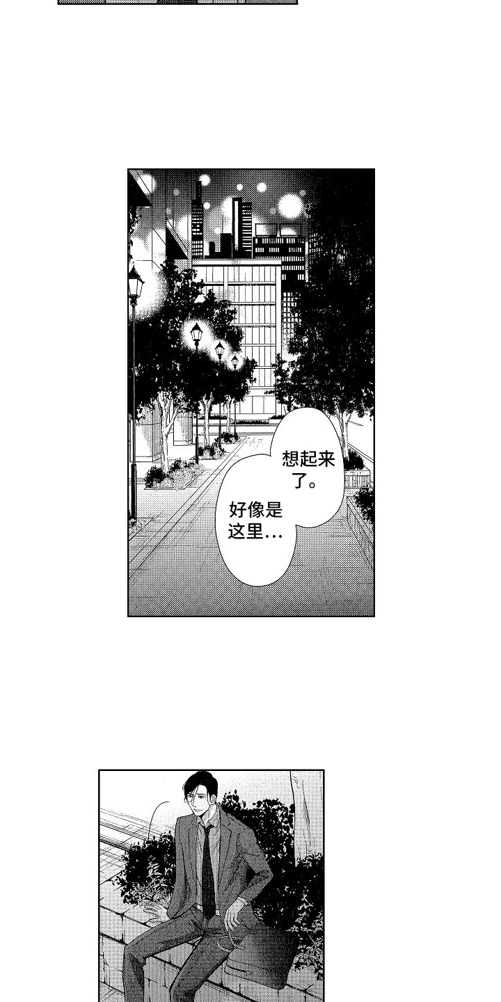 第14章：退出7