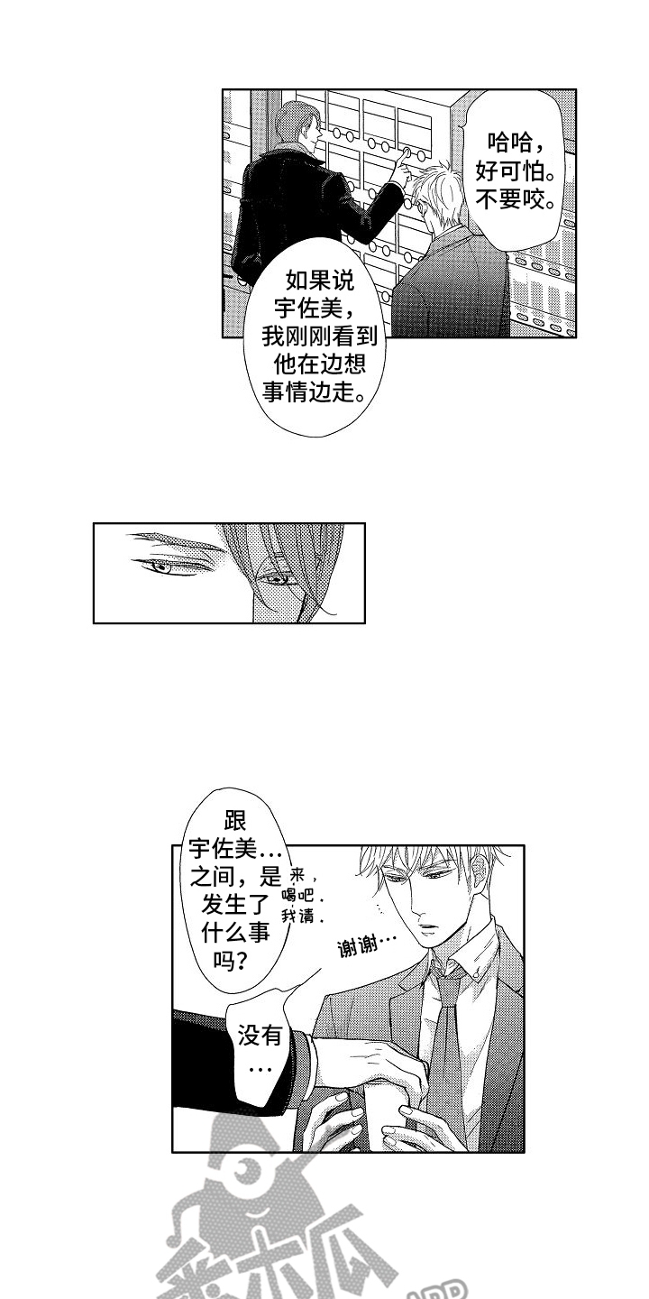 第14章：退出0