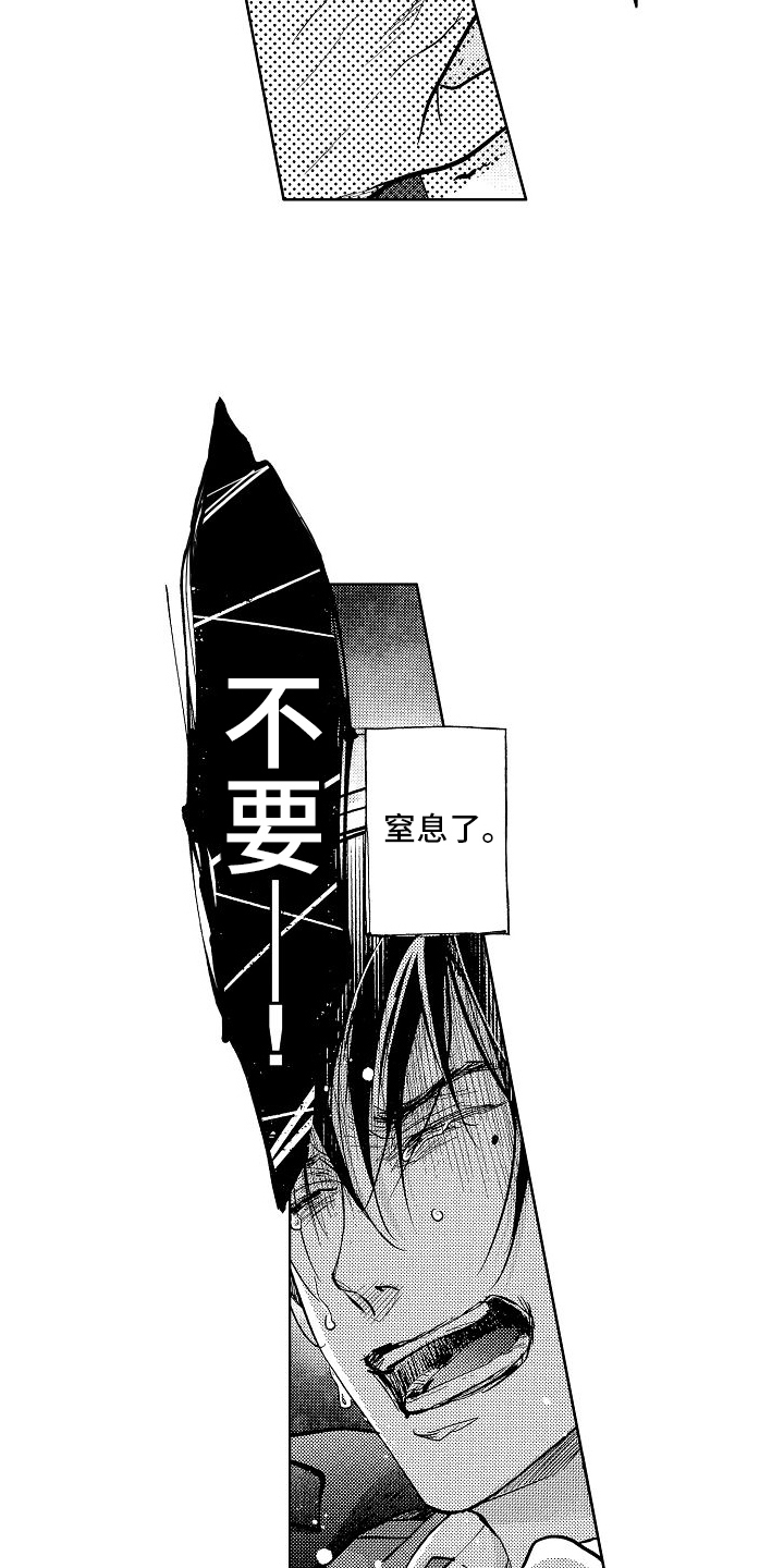 第12章：告白13