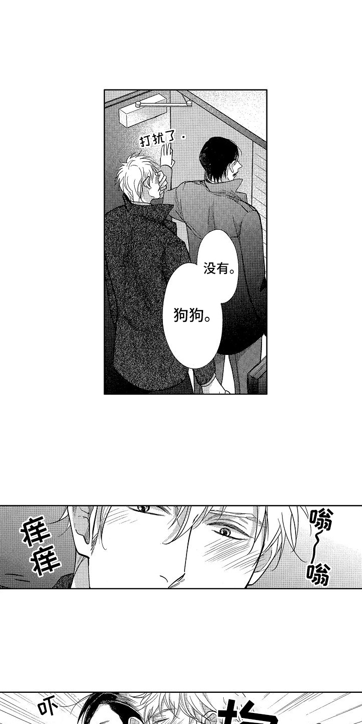 第10章：自责9
