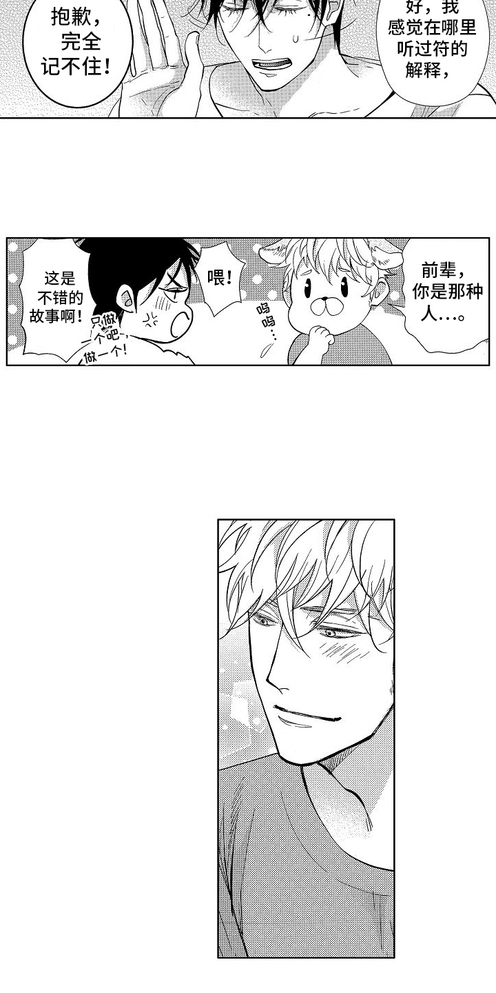 第11章：帮助5